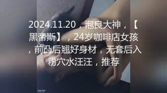 兄弟的清純女友 被我迷晕后干到高潮