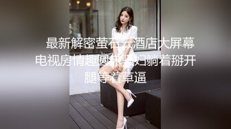  舞蹈女神 极品艺校舞蹈系健身教练女神，劲爆泄密出轨！超高颜值！如玉般的身体，射了两次都还不过瘾2