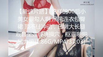 8/13最新 摄影师约拍美女反被PUA身材一级棒的白虎小母狗VIP1196