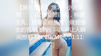  推特社保车模人妻❤️『阿拉善战神车队长』❤️翘挺美乳 骚逼浪穴 各种啪啪39部合集