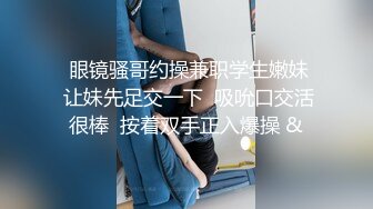 潮汕女友