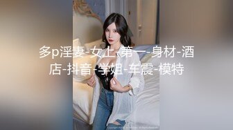 ★☆全网推荐★☆全网最强❤️喷水女王~【曼希宝宝】肤白貌美~一天能喷好几桶❤️极度诱惑！2V [2G_MP4]