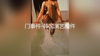 美女模特被色魔摄影师诱惑工作结束以后上床来一发