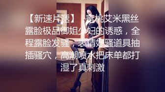 舅舅操了外甥女6剧情在反转 小菲变主动了骚货一枚啊也是