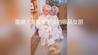 臀控足控必备！推特福利姬，极品身材高气质女神【不是丸子】全集，推油足交紫薇打炮，诱惑满满带入感极强 (4)