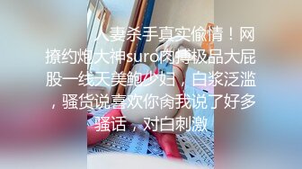  监控破解年轻小伙强上刚洗完澡的女友干出白浆来了