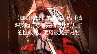 哺乳期小少妇小萍萍和老公在家玩，抹上酸奶人奶口交仰头插嘴再爆菊，抹油翘起屁股后入插菊花