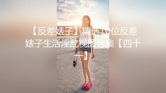 【新片速遞】穿喜庆花衣服衣服刚剃了个白虎的美少妇，露脸自慰，道具插入阴道抽插进出