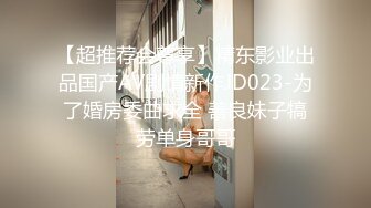 白衣大奶小奴，穿上网袜地上爬行第二炮，跪着口交舔屌