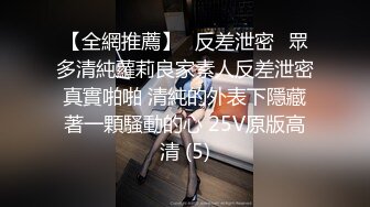 STP31344 极品尤物气质美女！妹妹性格超好！居家炮友操逼，大屌吸吮，骑乘位猛怼嫩穴，翘起屁股拉珠塞菊 VIP0600