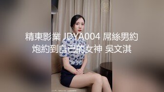 颜值不错美少妇腿上绑振动棒户外诱惑 开裆丝袜边吃饭震动再到厕所自慰