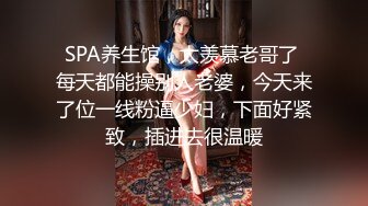 XK-8039 少妇白洁1 新婚少妇惨遭迷奸 绿帽老公笑脸相迎