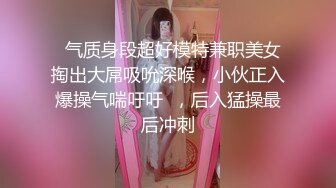   爆肏淫奴 91大神D先生后入爆操极品白丝窒息女仆 超强快感颤抖淫臀 骚穴失禁尿飙 抽刺淫水狂涌嫩鲍吐汁