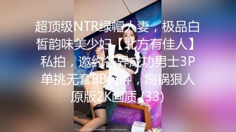 性感帅哥小木屋与棕发美女爱爱