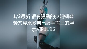 小女仆抽脸女上，大屁股都被我打出巴掌印了