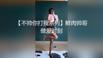 补课班女老师上门辅导孩子学习被猥琐家长下药迷翻剪B毛玩肥B (1)