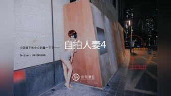 颜值女神 酥酥小蜜 纯欲美少女新年疯狂性爱 又被渣男内射了！