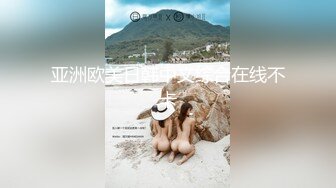 刚刮完鸡巴毛的屌哥和商学院女同学开房对白清晰(VIP)