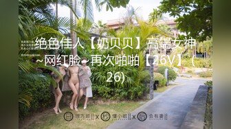 【YZWCD】YC162百褶裙罕见无打底！完美展现性感透明粉内！