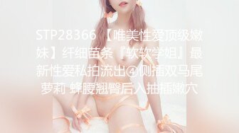 鲜奶妹【巨乳凌辱绝叫哀嚎 大开脚拘束强制潮吹】私密处玩到红肿