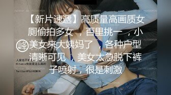 大奶尼姑都下山渡红尘劫数 风韵犹存熟女合集