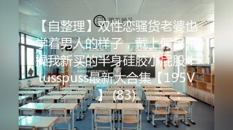 ❤️最新无水印福利！推特广州极品绿帽淫妻【晨夕未已】私拍，户外露出和小学同学做王八一起3P老婆