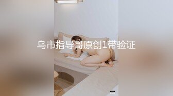 颜值巅峰绝美仙女【性感草莓味】 揉奶扣穴喷尿~道具自慰~叫声销魂~啊爸爸快点来艹死她！