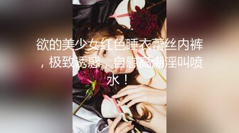 【新速片遞】  91茄子 实习美女老师糖糖❤️欠贷款无力偿还 富豪学生主动帮忙让老师肉偿