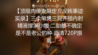 白嫩妹子带着口罩做爱 后入猛干 无套内射 精液流出