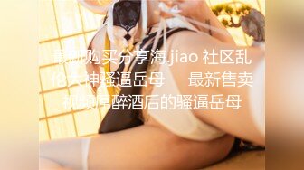 汉服性感小美女 解开衣带里面竟是光着身体