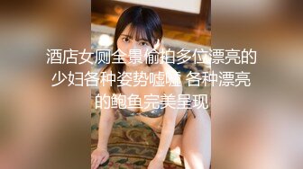 商场女厕偷拍 带着粉色帽子的漂亮小美女