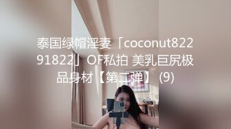 90后女友自摸