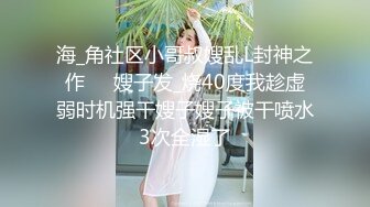 OnlyFan 呦美鲍