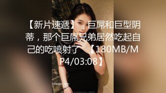 帅攻调教,黑蜘蛛衣小公狗,中途偷偷摘套内射,后入磨逼小雏菊看着就好紧