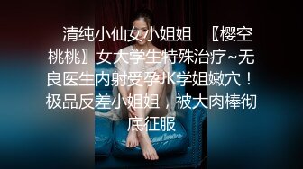 【JVID国模私拍】极品女神 又又清纯兔女郎，全裸出镜，超清画质佳作！