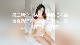 【新片速遞】 清纯靓丽长发妹子全裸自慰，胸型比心换上黑丝特写私处可惜就是木耳已黑