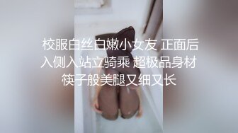 【清醒哥xsober】硬朗猛男OF约炮大神日常各种肉搏骚母狗，无套内射越战越猛 (4)