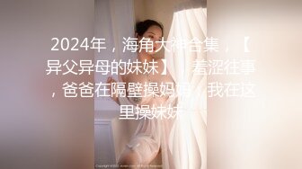 高能萝莉 长开了晋升爆乳身材尤物女神 安安老师赌输的代价 爆乳名媛被侵犯 小穴湿透了想要大肉棒