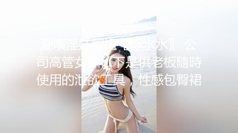 带小背心顶级骚货170CM黑丝大长腿扭动屁股磨屌特写深喉插嘴