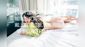 小女友的嫩穴