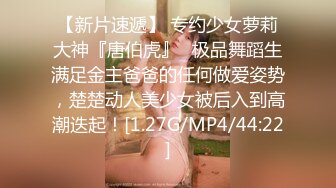 ★☆极品流出☆★牛B大神潜入会展中心高清抄底几个女神级的妹子