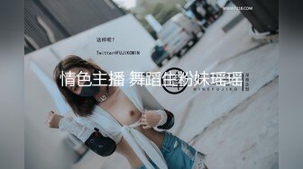 ⚫️⚫️九头身顶级反差女神！推特二次元COSER极品御姐【白鲸】福利私拍，硅胶娃娃般的粉嫩玉体诱惑十足