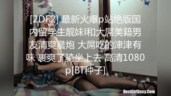 邻家新人小妹来袭！大白美臀超粉美穴！首次自慰诱惑，振动棒磨蹭，手指揉阴蒂扣穴