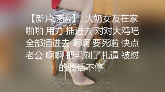 肉棒调教全裸魅魔淫纹学妹 紧致无毛白虎嫩穴 女上位超顶 撞击宫口吸吮太爽了