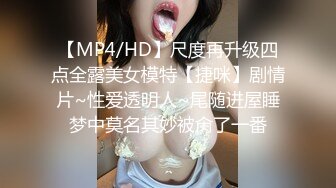 极品NTR车模老婆的找闺蜜一起玩自己老公