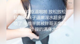  黑寡妇- 黑色玫瑰 -  公寓接客 装修公司小老总，想摸逼，手紧紧捂住淫叫混了过去