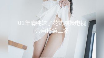 【AI换脸视频】迪丽热巴 女友与前任的狂乱之夜