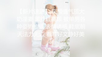 SWAG 1080p与粉丝激情邂逅无套高清 Codyyuyan