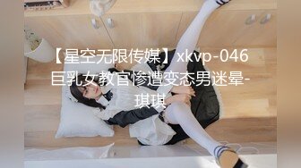 户外女王【KTV勾搭】会所勾搭SPA小哥~KTV包厢啪啪~话筒自慰 淫水拉丝 (7)