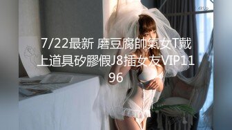  海角侄子爆肏嫂子20.0 嫂子穿上女友的黑丝内裤韵味十足 钻毒龙、波推、爆、操屁眼 完全堕落肉欲